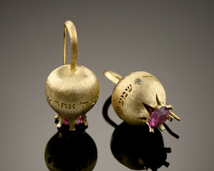 "Pomegranate"- "Shema Israel" Gold Hook Earrings.
