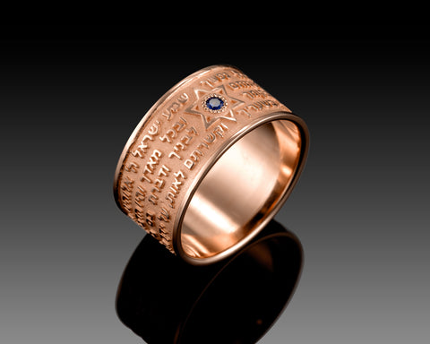   Rose gold version of the Shema Yisrael wide band ring