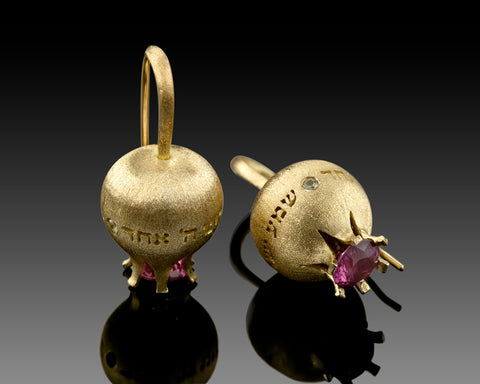 18K gold pomegranate earrings with rubies, the Shema Yisrael engraved around each body